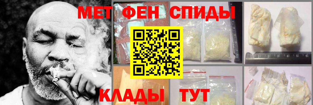 Нурлат  Амфетамин 97%  АМФЕТАМИН  Вход с VPN 
