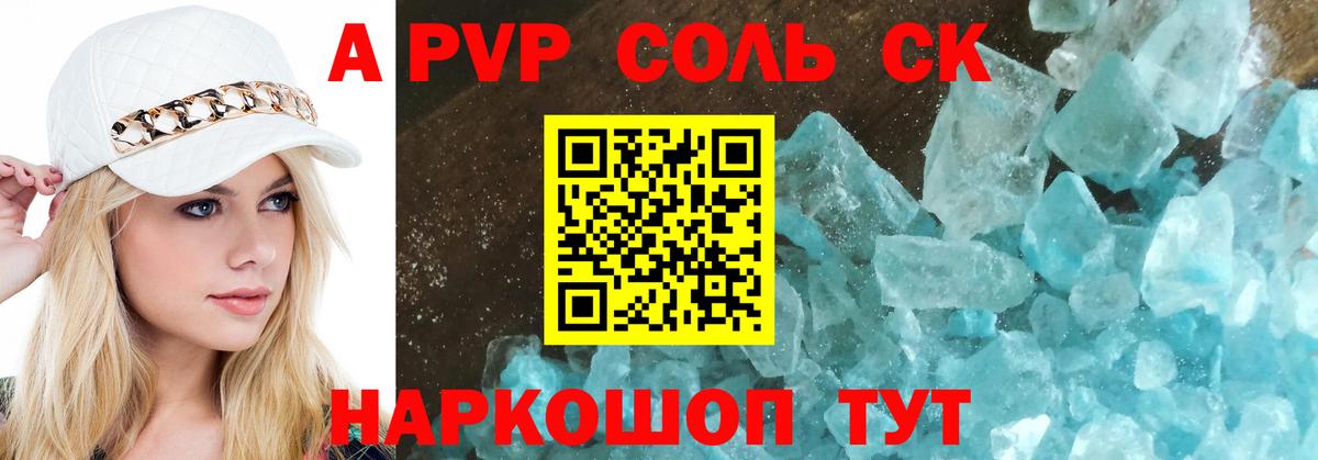 Alfa_PVP СК КРИС  Вход с VPN  Alfa_PVP СК КРИС  Нурлат 