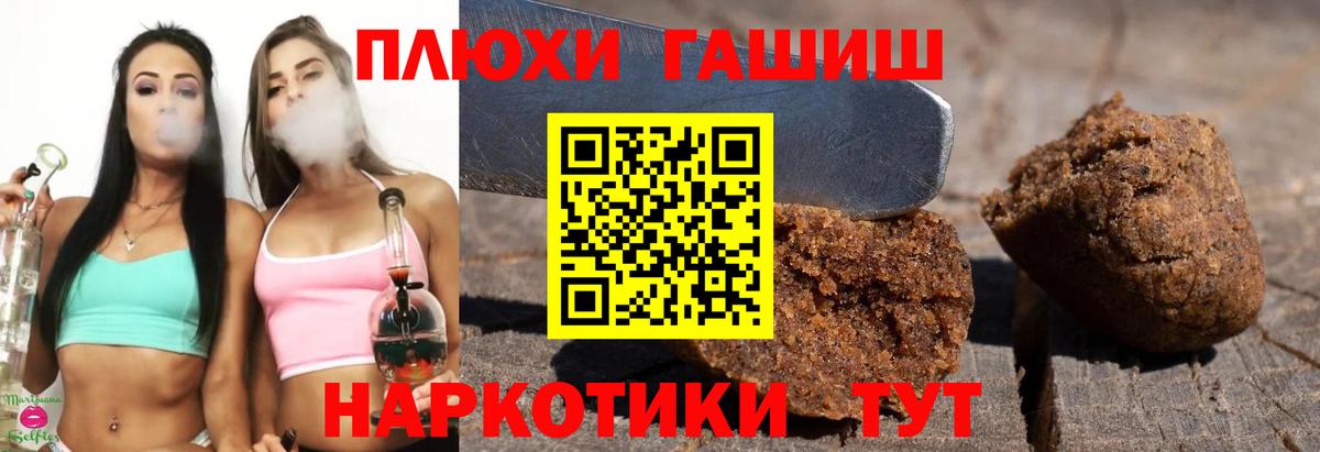 Нурлат  Гашиш 40% ТГК  Вход с VPN  Гашиш AMNESIA HAZE 