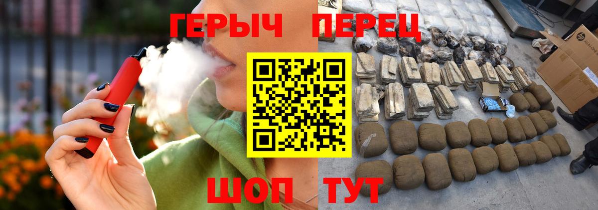ГЕРОИН хмурый  Вход с VPN  Нурлат 