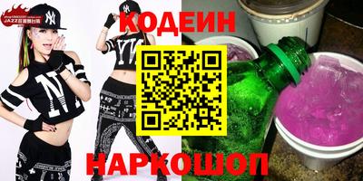 молекула духа Рузаевка