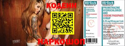 молекула духа Рузаевка