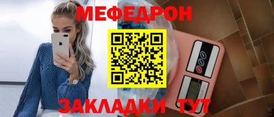 молекула духа Рузаевка