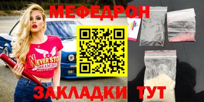 молекула духа Рузаевка