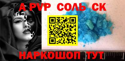 молекула духа Рузаевка