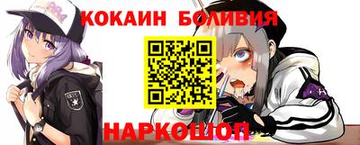 кокаин колумбия Рыбинск
