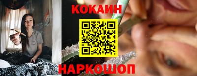 кокаин колумбия Рыбинск