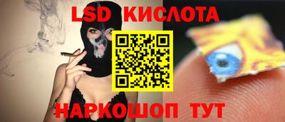 молекула духа Рузаевка