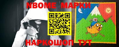 молекула духа Рузаевка
