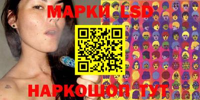 молекула духа Рузаевка