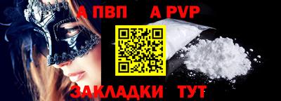 молекула духа Рузаевка