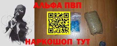 молекула духа Рузаевка