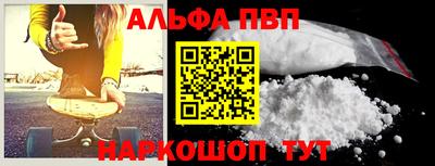 молекула духа Рузаевка