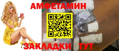 молекула духа Рузаевка