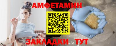 первитин Северобайкальск