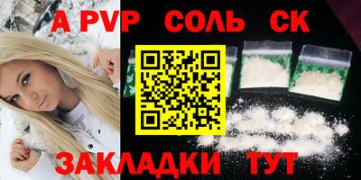 mdma Рязань