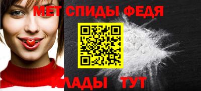 молекула духа Рузаевка