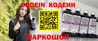 стаф Севастополь