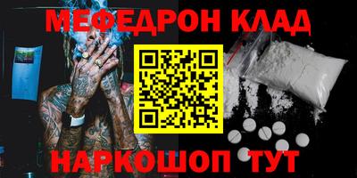 молекула духа Рузаевка
