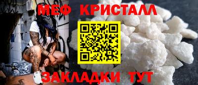 mdma Рязань