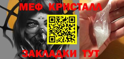молекула духа Рузаевка
