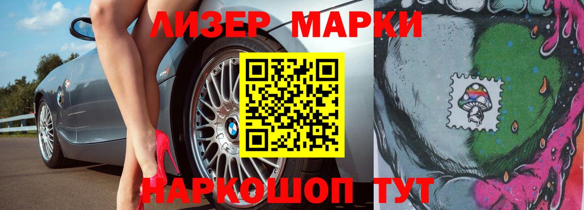Метадон  Меф  Вход с VPN  Меф   Нурлат  МАРИХУАНА  Гашиш  Кодеин 
