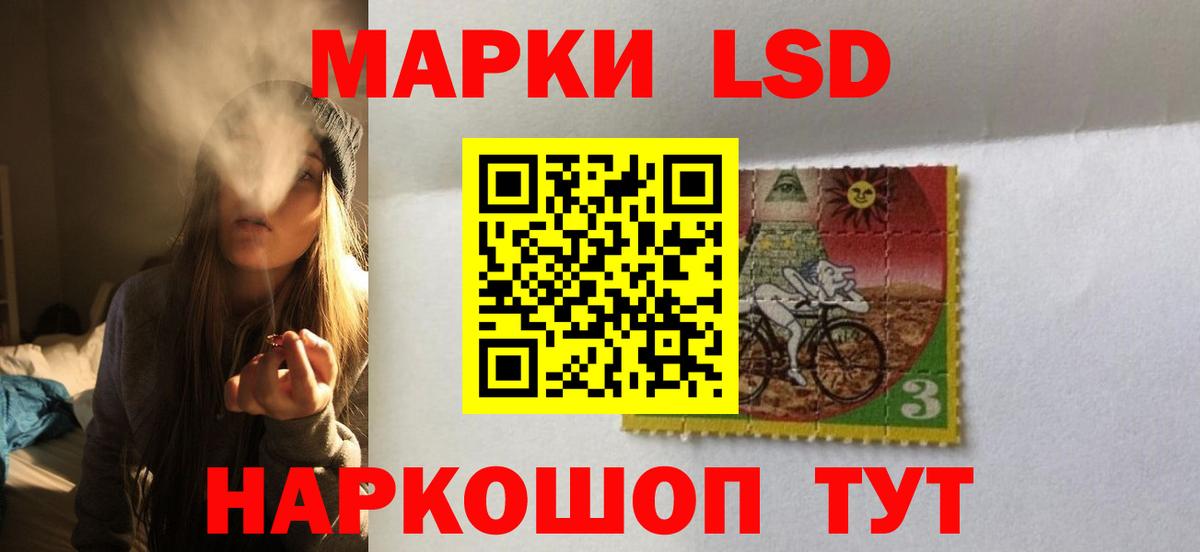 LSD-25 экстази ecstasy Нурлат