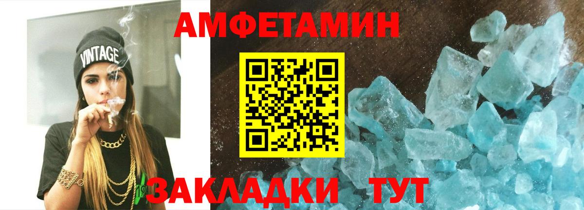 Нурлат  Метамфетамин витя  Вход с VPN 