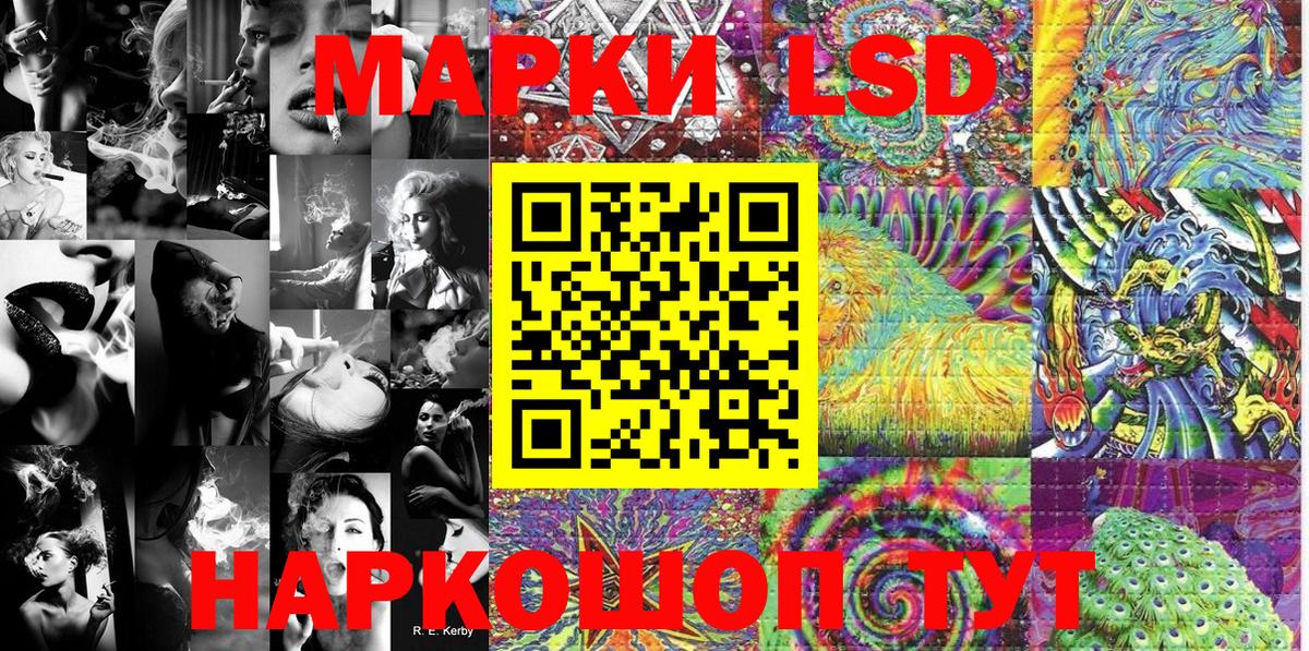 Марки 25I-NBOMe  Вход с VPN  Нурлат  Марки N-bome 1,8мг 